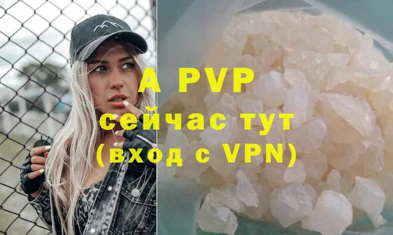 Виды наркоты Оханск A PVP  Мефедрон  Псилоцибиновые грибы  COCAIN 