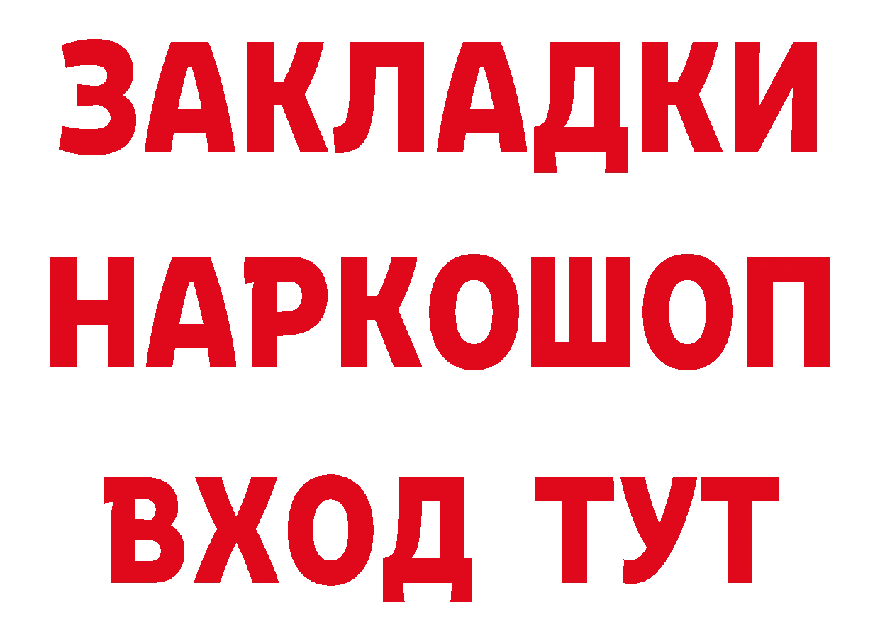 Что такое наркотики дарк нет наркотические препараты Оханск